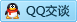 QQ在线咨询542099192